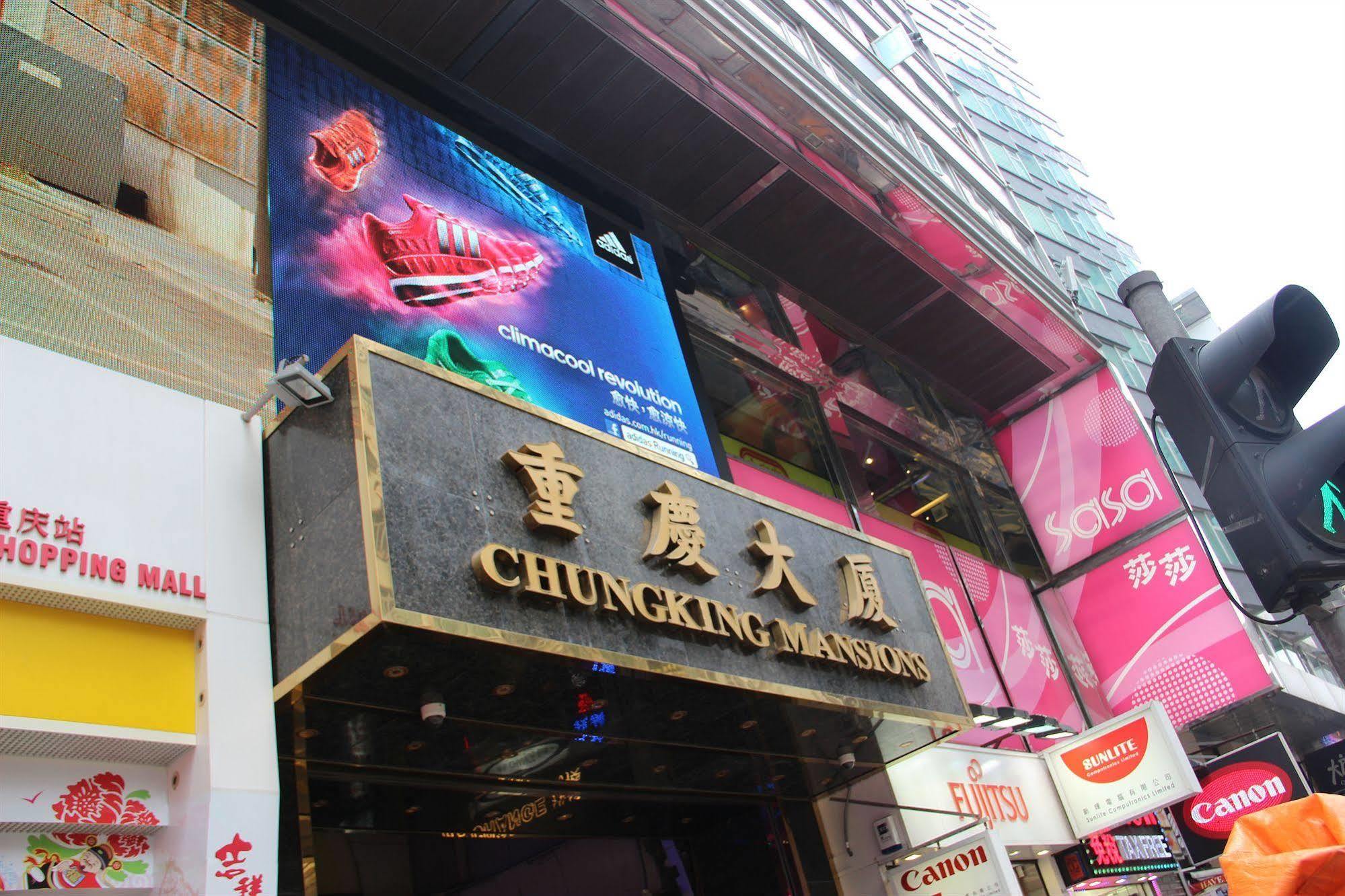 Pay-Less Guesthouse Hong Kong Exterior photo